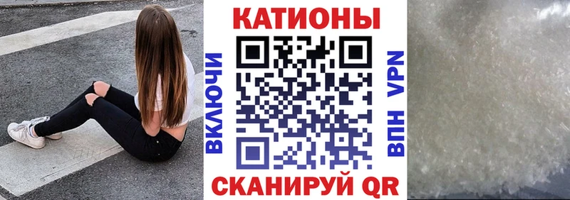 Купить закладку Альфа ПВП Меф мяу мяу Гашиш Cocaine Балашов