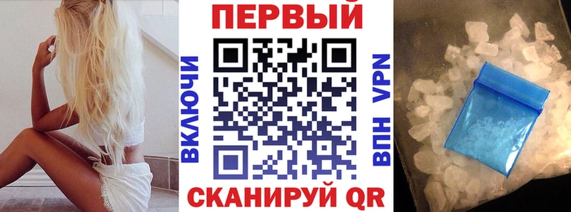 Amphetamine 97%  Купить  Балашов 