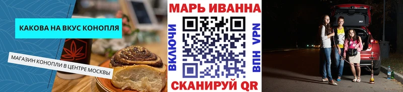 Купить  Балашов  Canna-Cookies конопля 