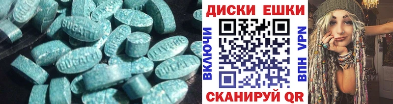 Купить где  Балашов  Экстази бентли 