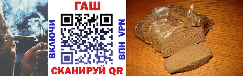 Купить  Балашов  Гашиш VHQ 