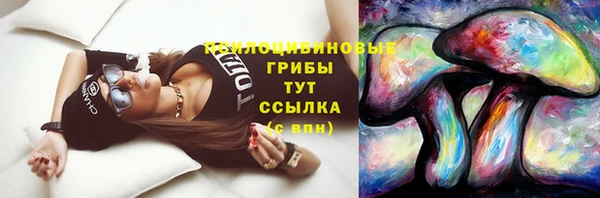 альфа пвп Сатка