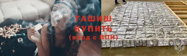 MESCALINE Саяногорск