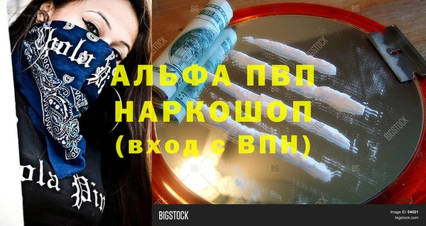 первитин Семилуки
