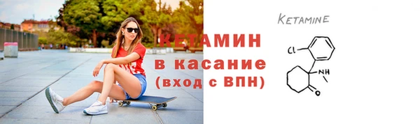 MESCALINE Саяногорск