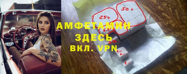 меф VHQ Армянск