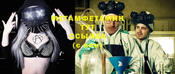 MESCALINE Арсеньев