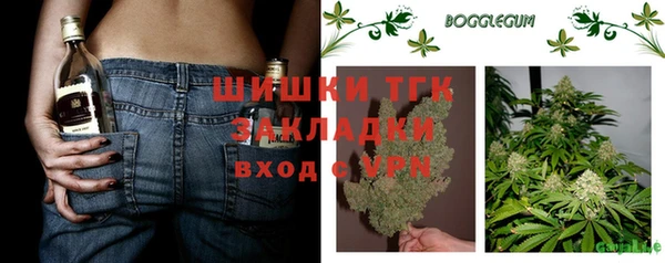 мефедрон мука Алексеевка
