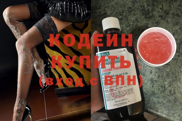 MESCALINE Арсеньев