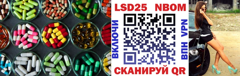 ЛСД экстази ecstasy  Купить где  Балашов 