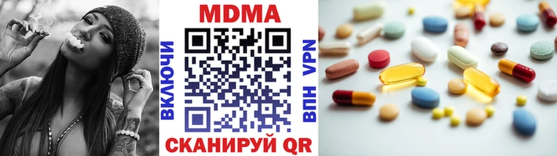 Купить закладки  Балашов  МДМА молли 