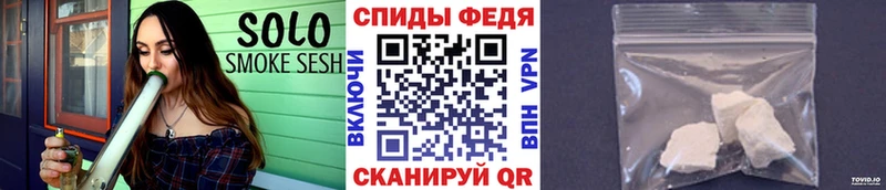 МЕТАМФЕТАМИН Methamphetamine  Купить закладки  Балашов 