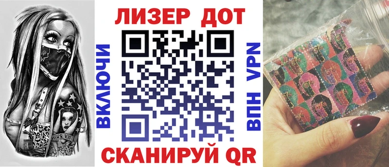 Купить где  Балашов  Марки 25I-NBOMe 1,8мг 