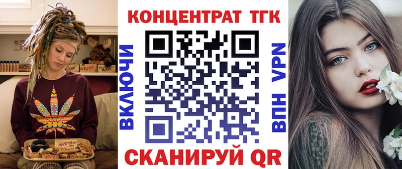 Купить закладки  Балашов  Дистиллят ТГК концентрат 