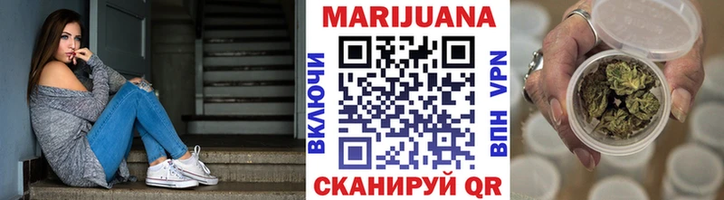 Купить  Балашов  Шишки марихуана индика 